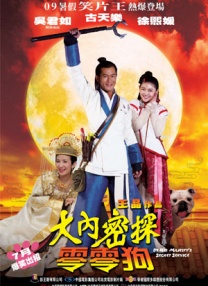 久草色网