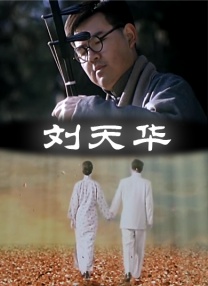 小黄站