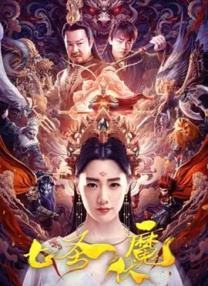 大香萑